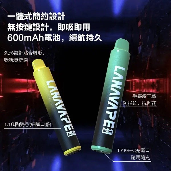 LANA Zolt 8000口拋棄式電子煙|Mesh網狀芯、10ml大油倉