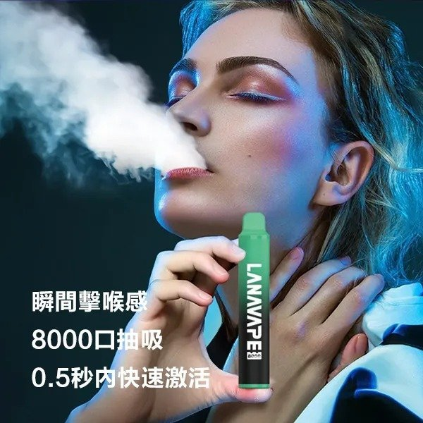 LANA Zolt 8000口拋棄式電子煙|Mesh網狀芯、10ml大油倉