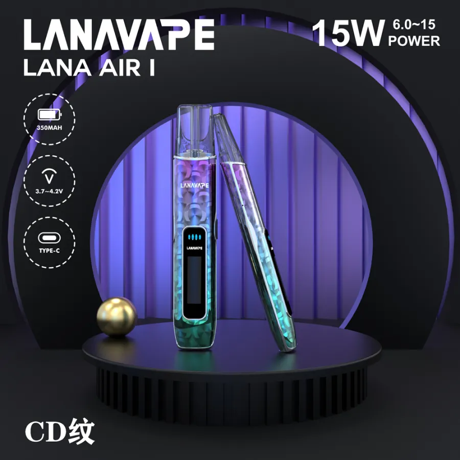 LANA AIR 1主機|LANA新款主機+可調功率電子煙機 台灣現貨